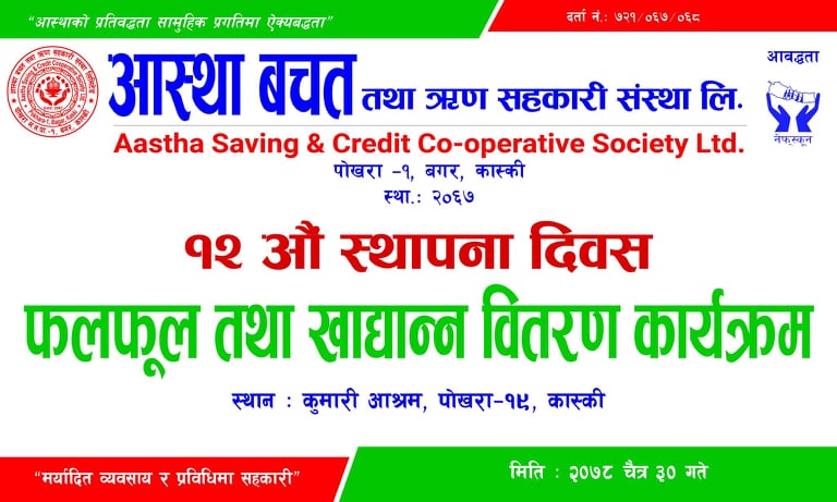 newspic/kumari Child Griha.jpg